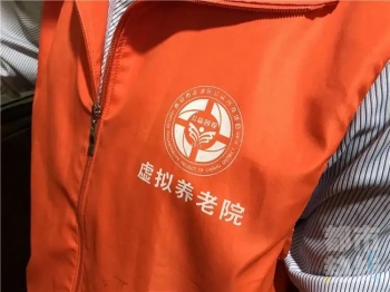 老了，不去养老院，不用请保姆...